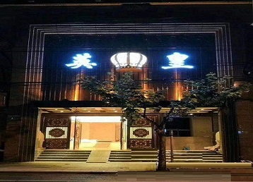 平湖哪个KTV出台陪酒服务好-英皇国际KTV消费服务点评