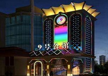 平湖好玩开放荤素KTV推荐-九号公馆KTV消费价格口碑点评