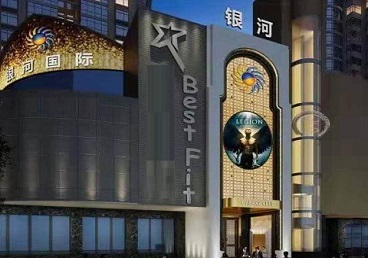 平湖KTV荤台花场公主服务好-银河国际KTV花场消费点评